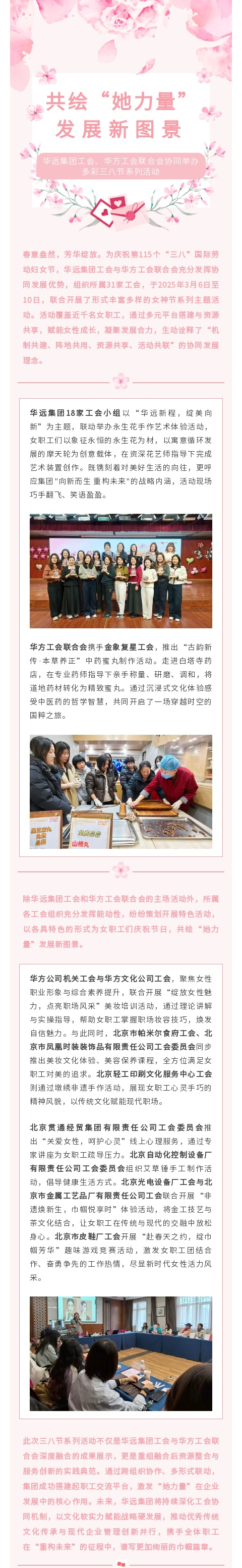 工会.png