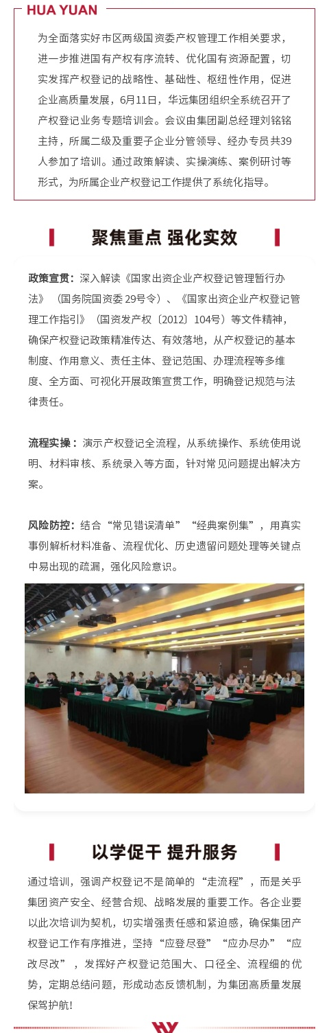 运管0613.png